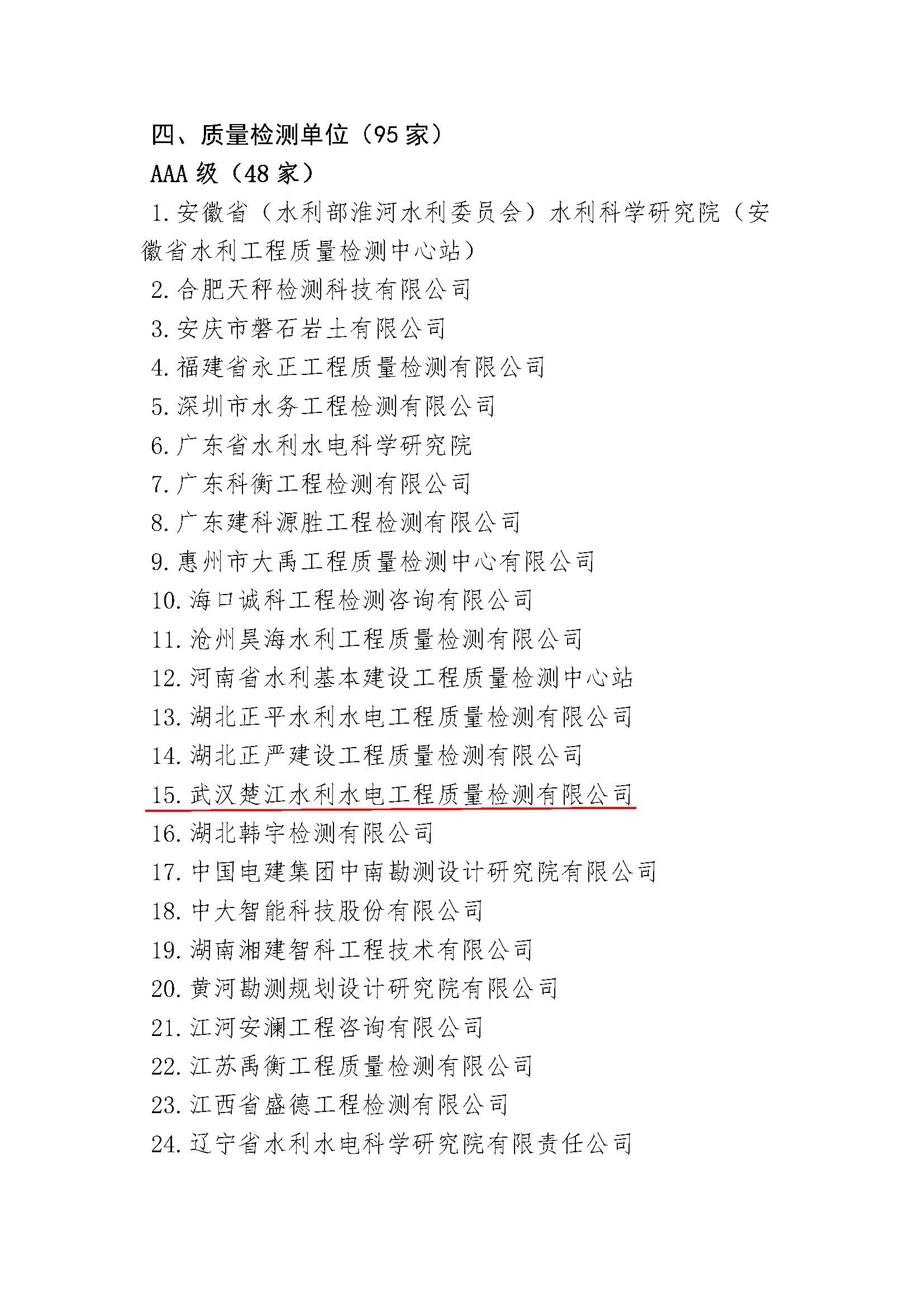 &#80;&#84;&#30495;&#20154;&#65288;&#20013;&#22269;&#65289;&#23448;&#26041;&#32593;&#31449;